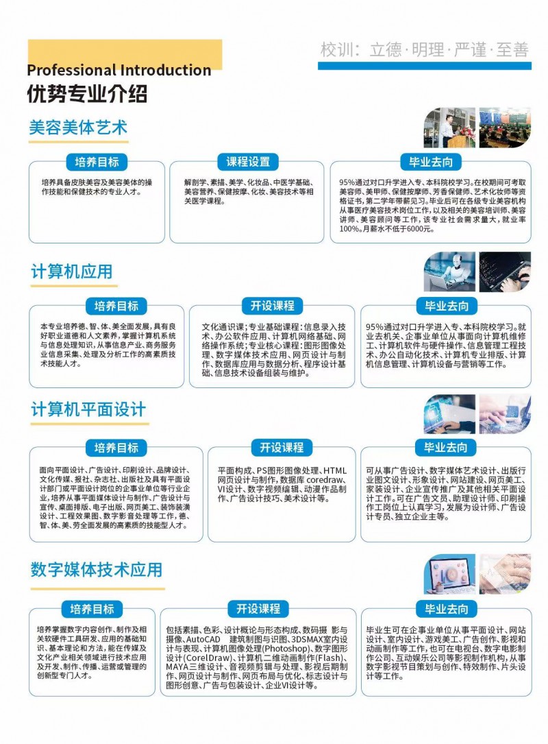 微信图片_20250507105020