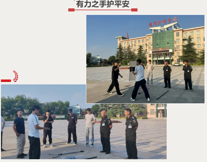 微信图片_20250507112749