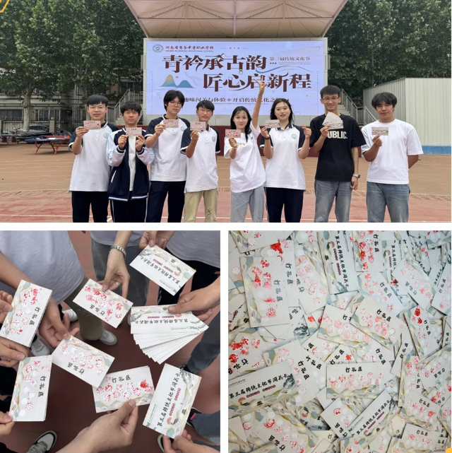微信图片_20250507115504