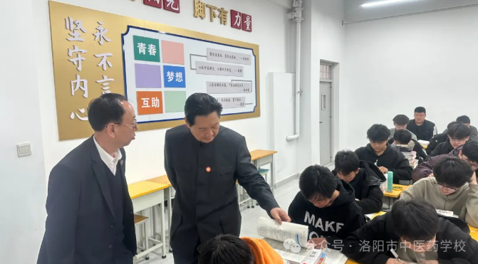 微信图片_20250507161328