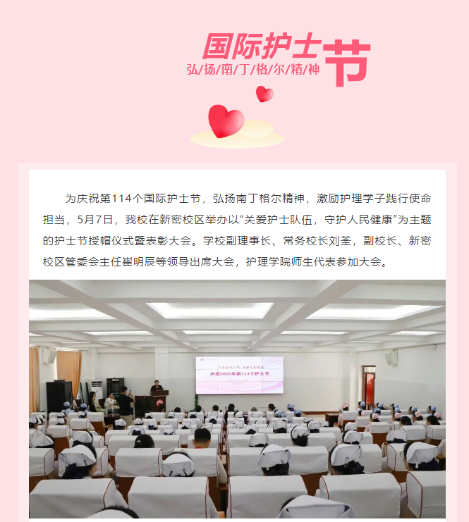 微信图片_20250509083845