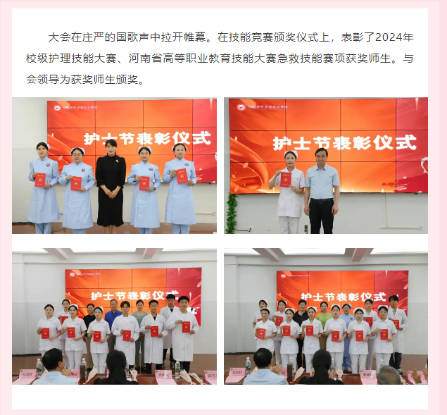 微信图片_20250509083853