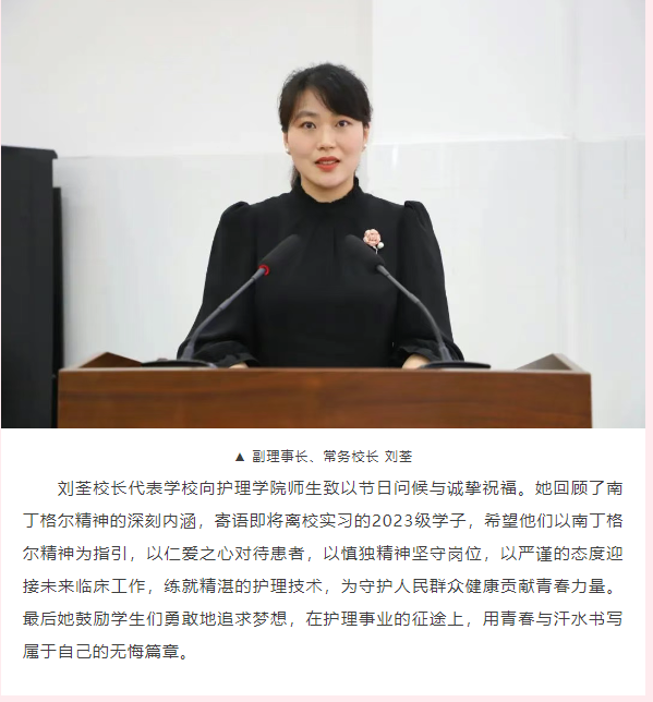 微信图片_20250509083903