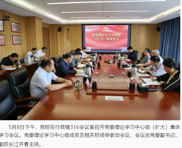 微信图片_20250509161754