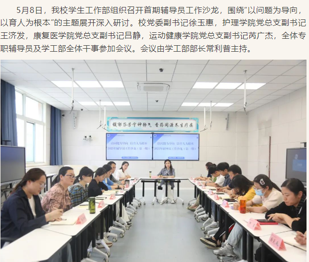 微信图片_20250509172215