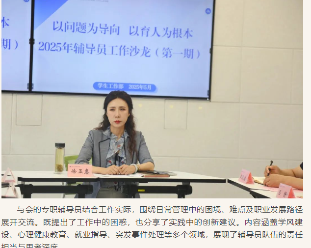 微信图片_20250509172228