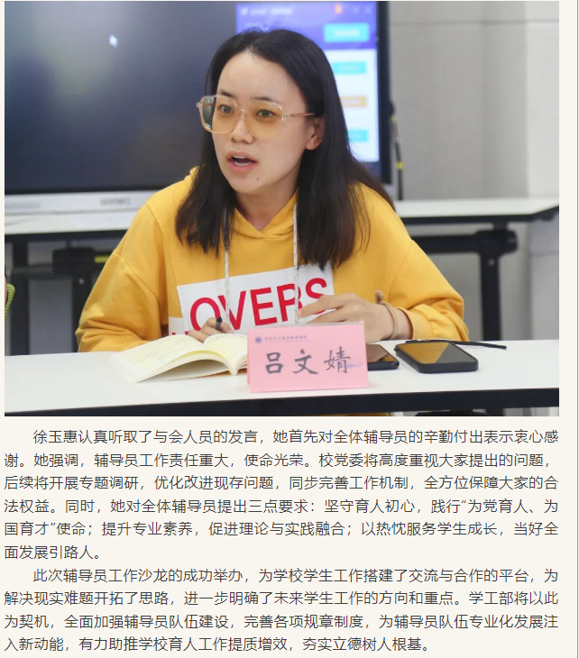 微信图片_20250509172252