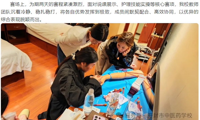 微信图片_20250510150015
