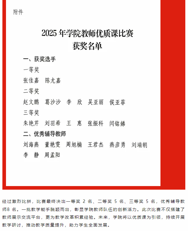 微信图片_20250512152630