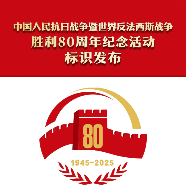 微信图片_20250514084850