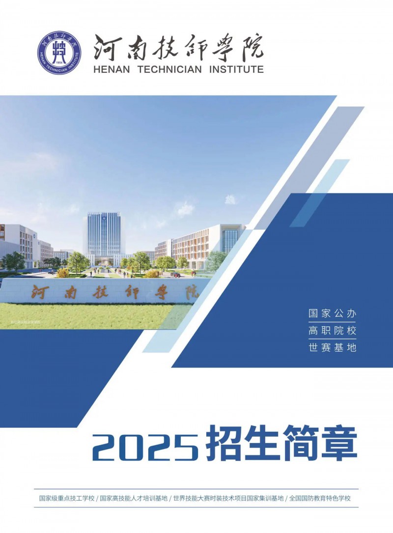 微信图片_20250514153042