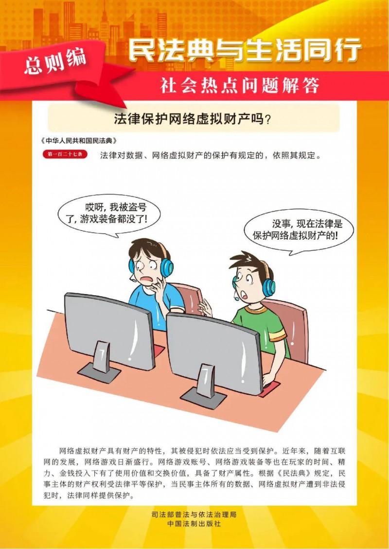 微信图片_20250515092413