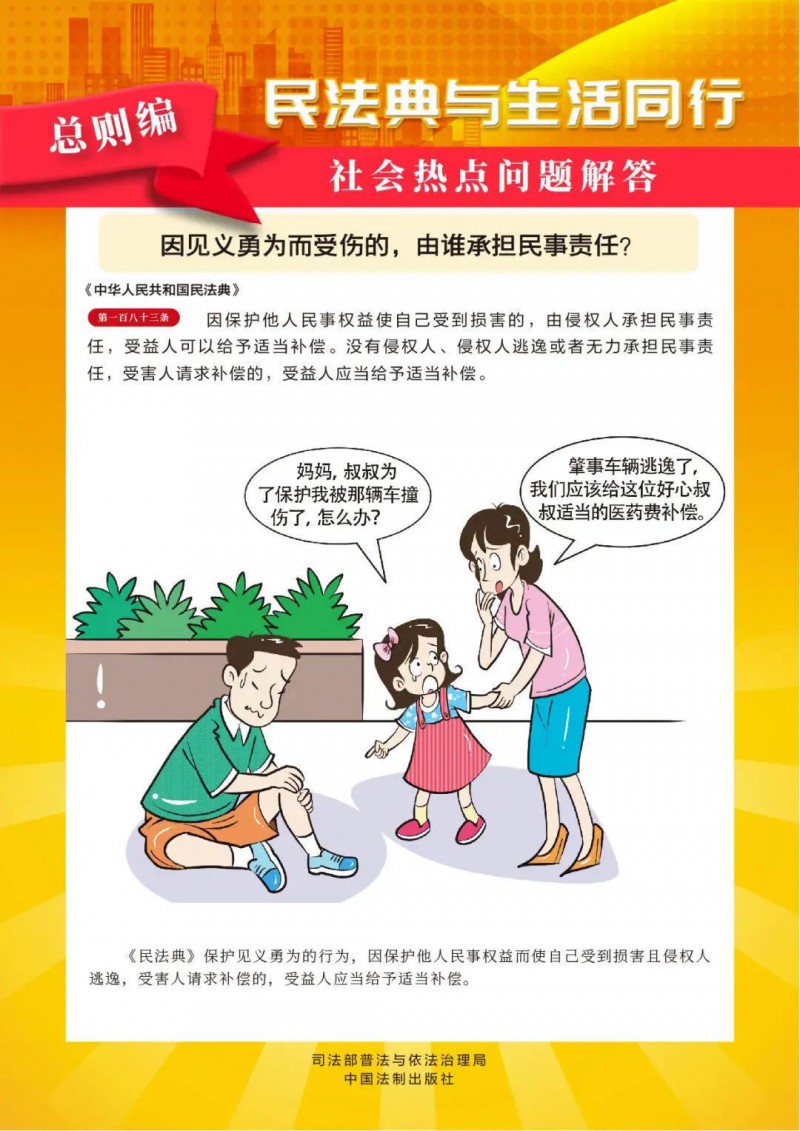 微信图片_20250515092427