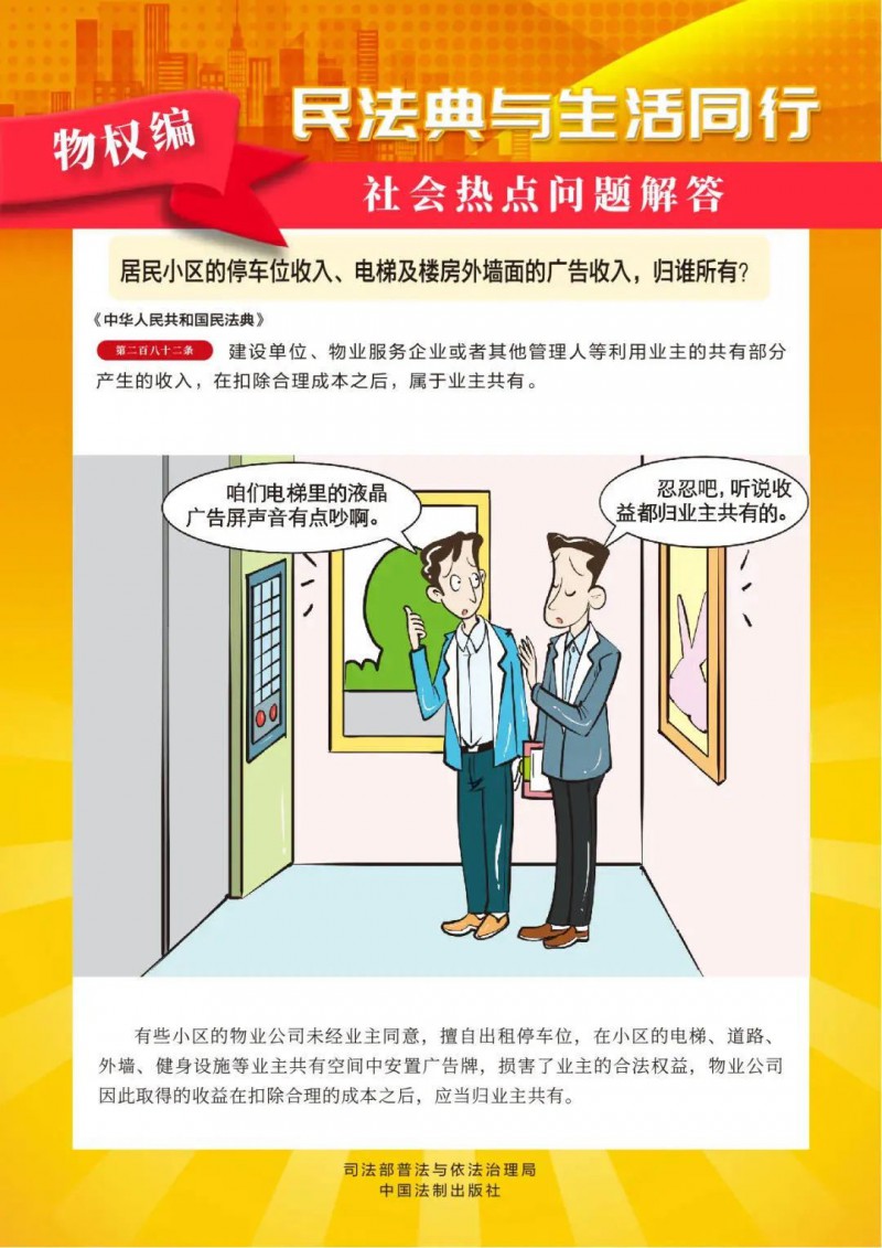 微信图片_20250515092436