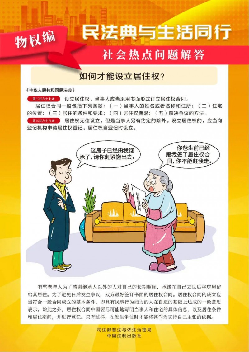 微信图片_20250515092443