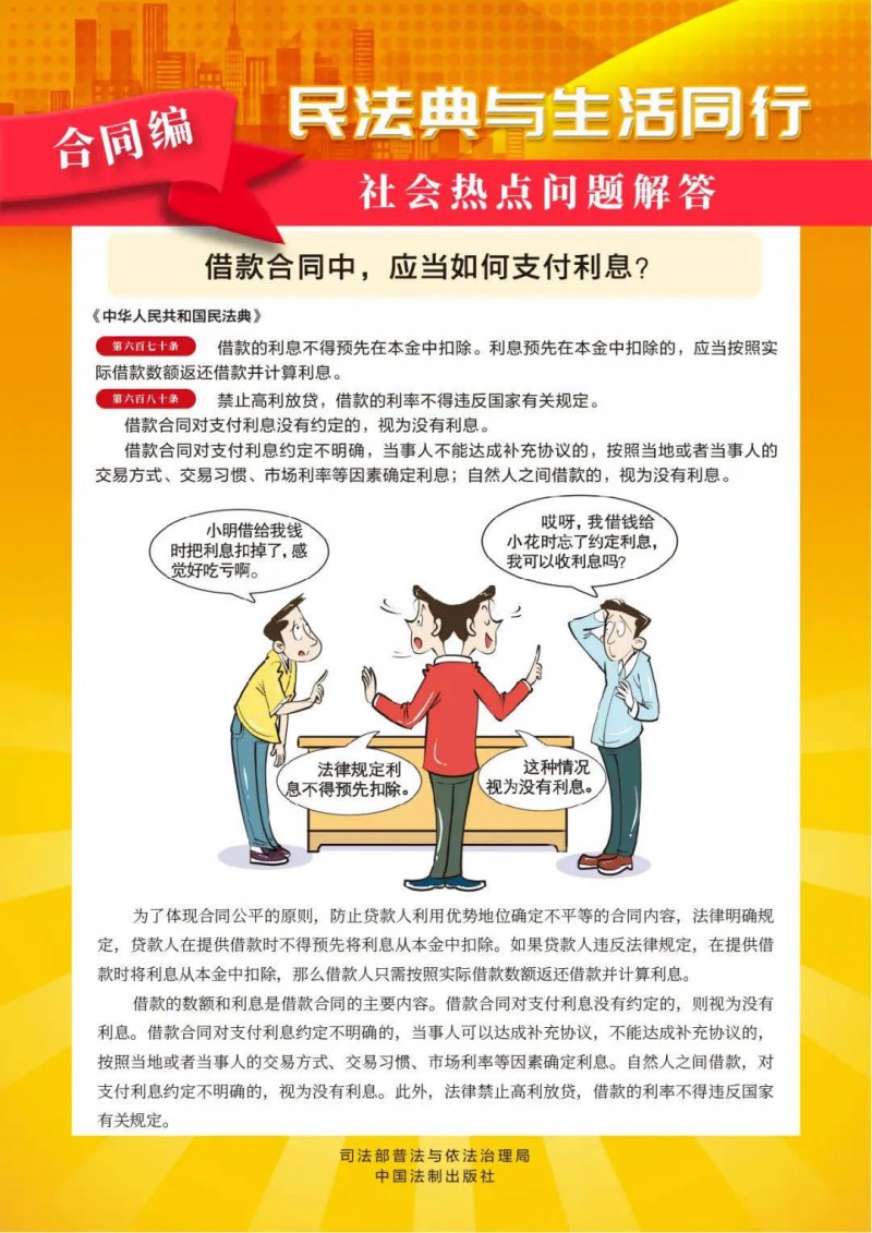 微信图片_20250515092449