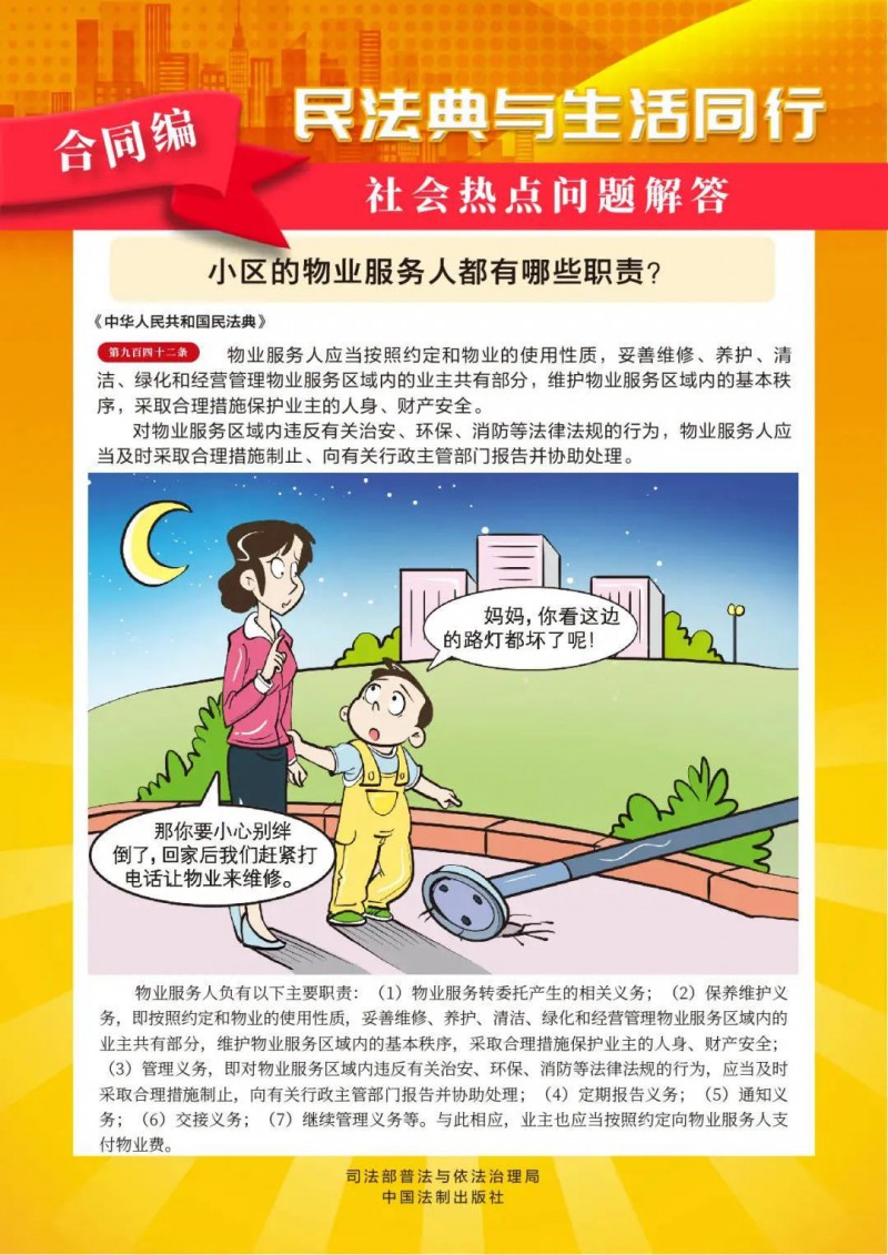 微信图片_20250515092454