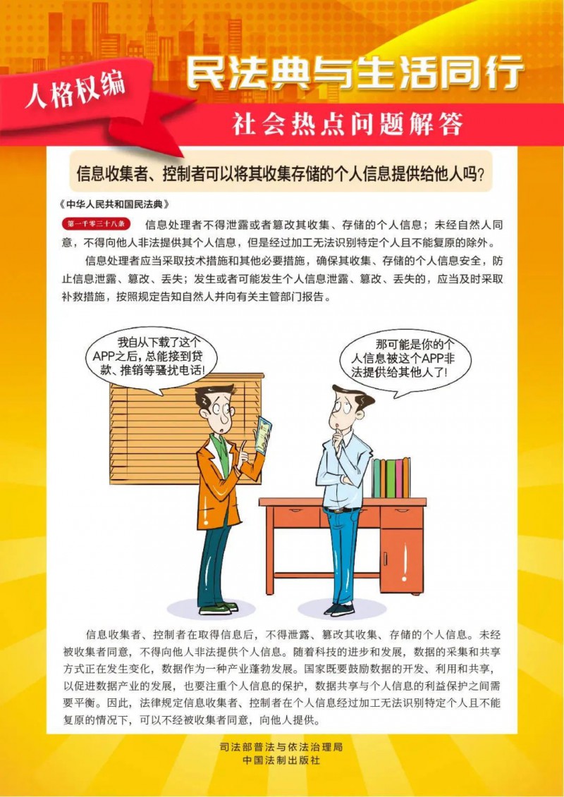 微信图片_20250515092507