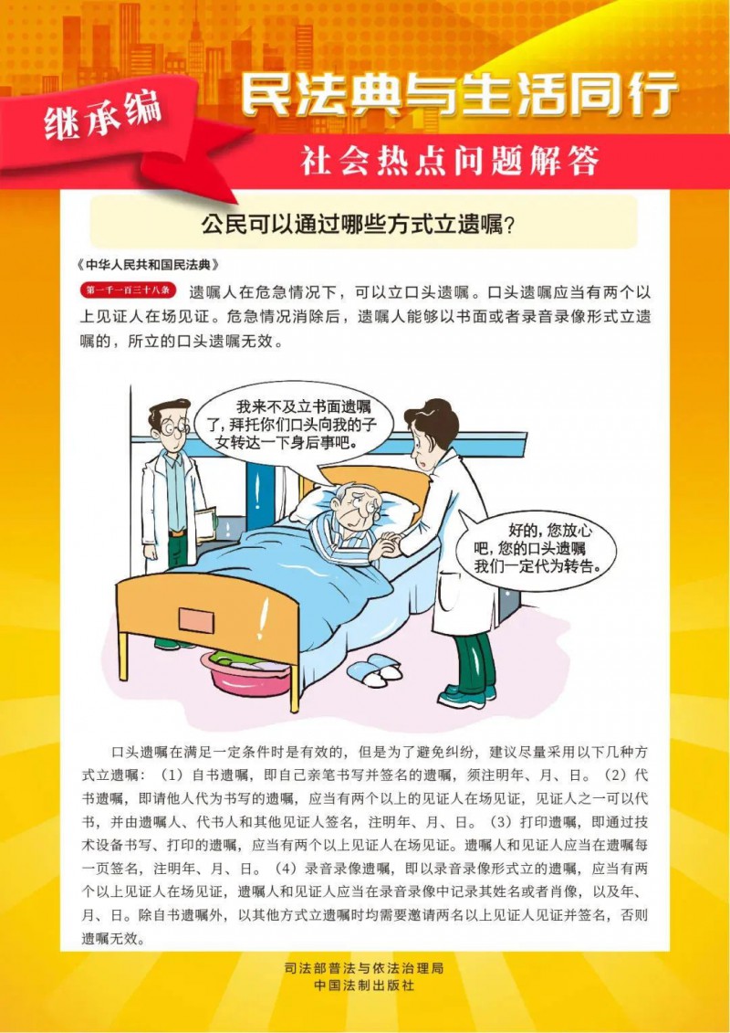 微信图片_20250515092528