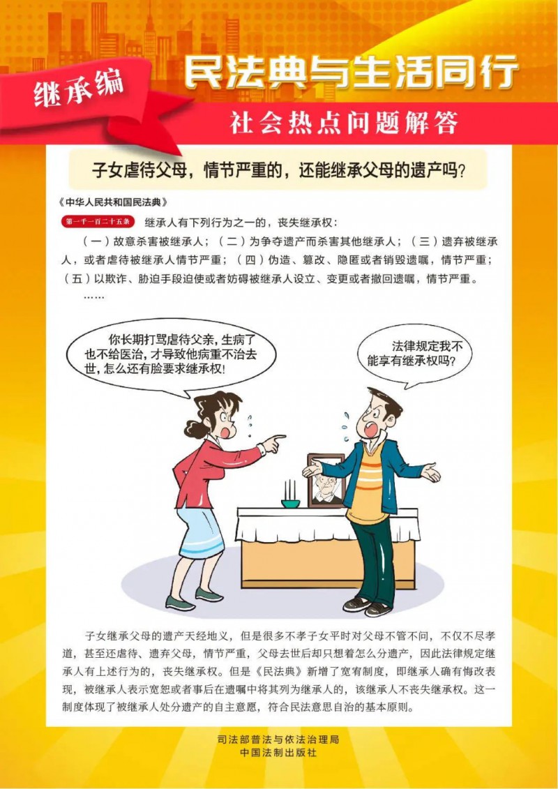微信图片_20250515092616