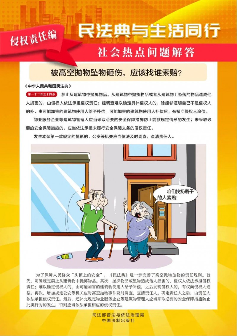 微信图片_20250515092628
