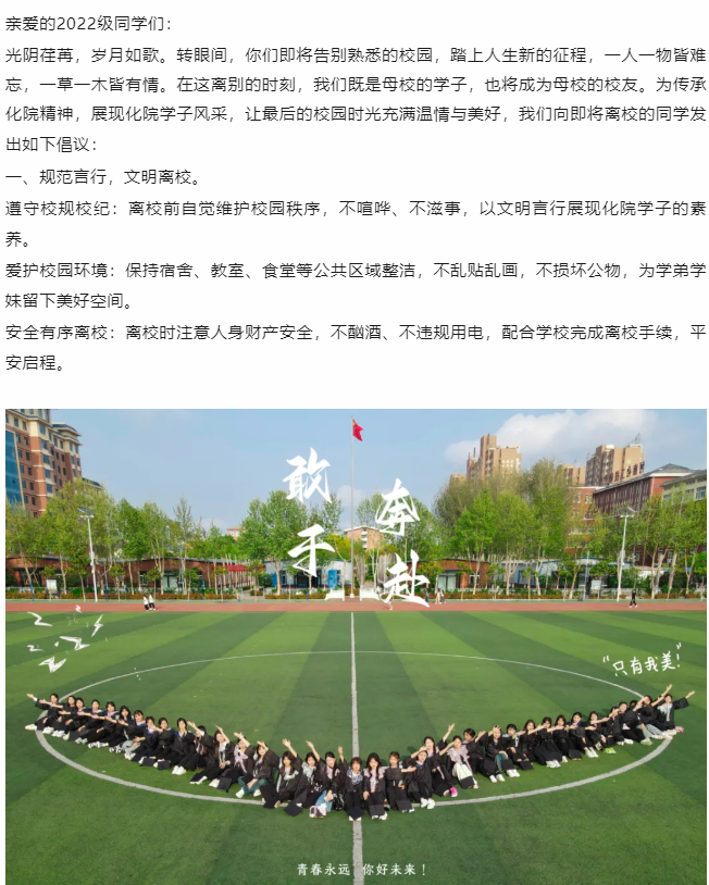 微信图片_20250516120022