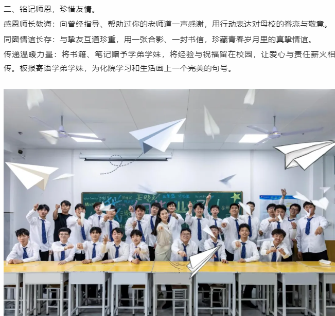 微信图片_20250516120026
