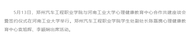 微信图片_20250516144024
