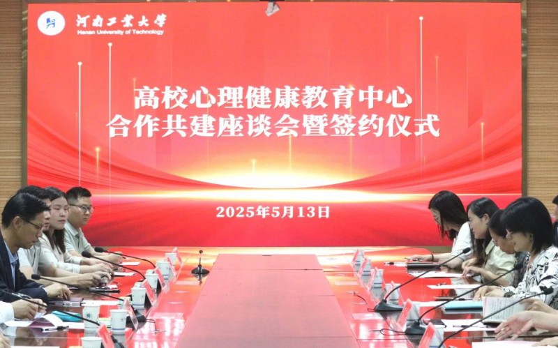 微信图片_20250516143916