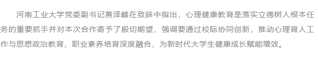 微信图片_20250516144055