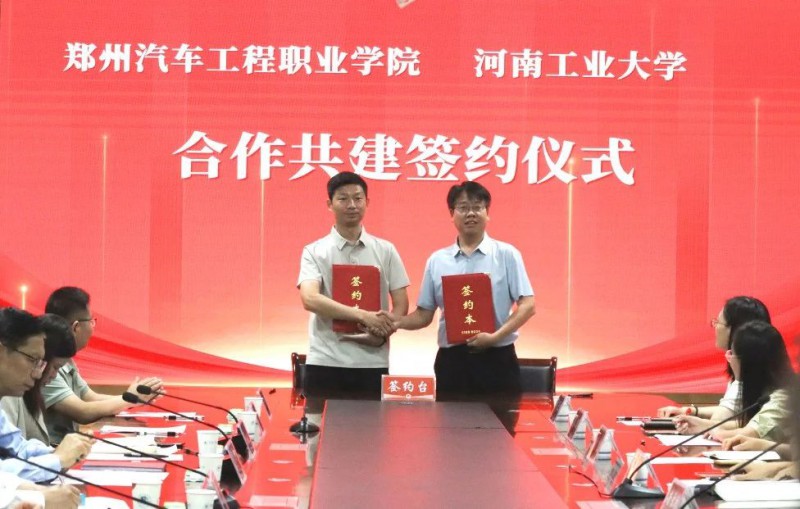 微信图片_20250516143927