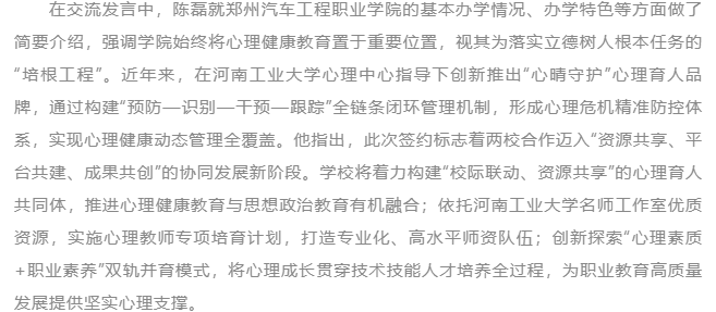 微信图片_20250516144213