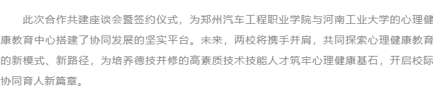 微信图片_20250516144238