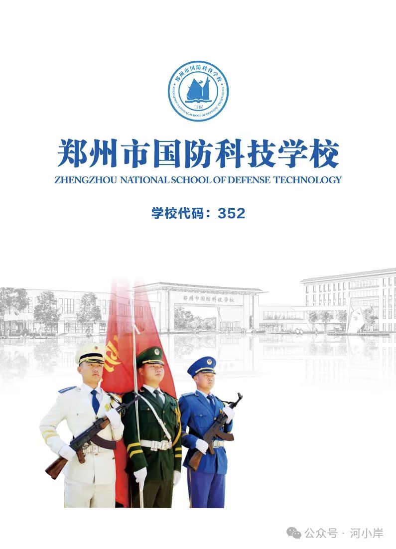 微信图片_20250517144512