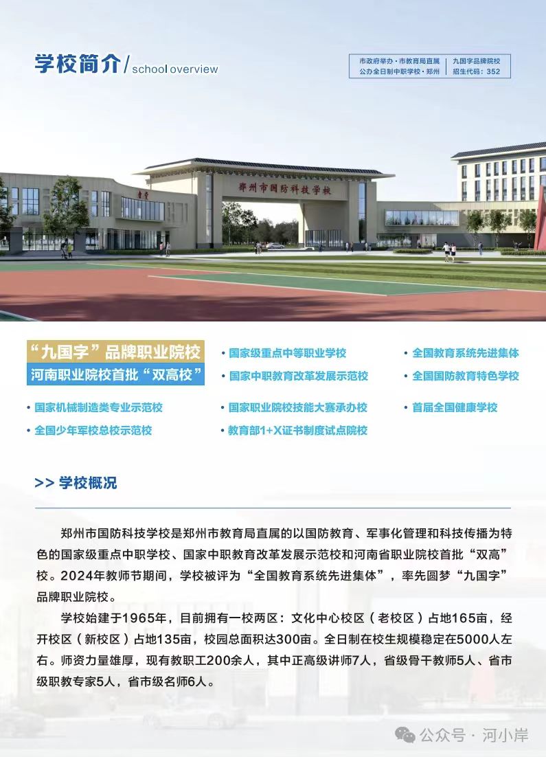 微信图片_20250517144520