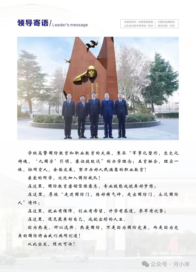 微信图片_20250517144526