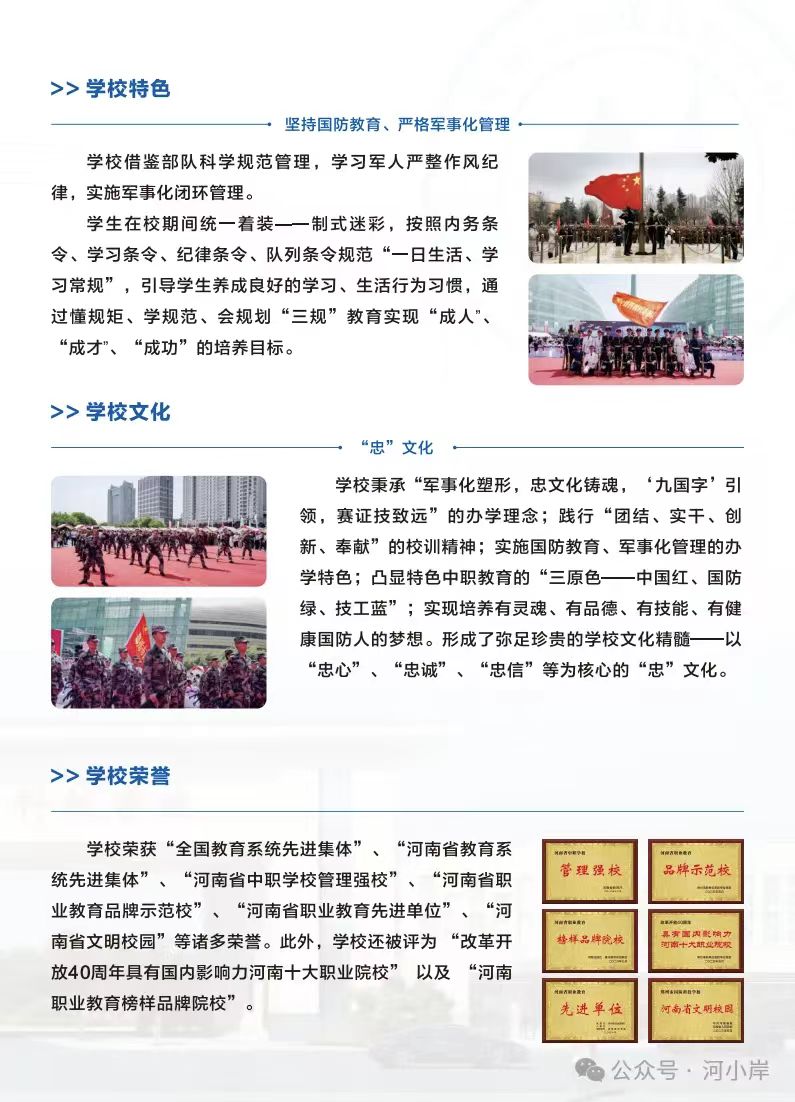 微信图片_20250517144533
