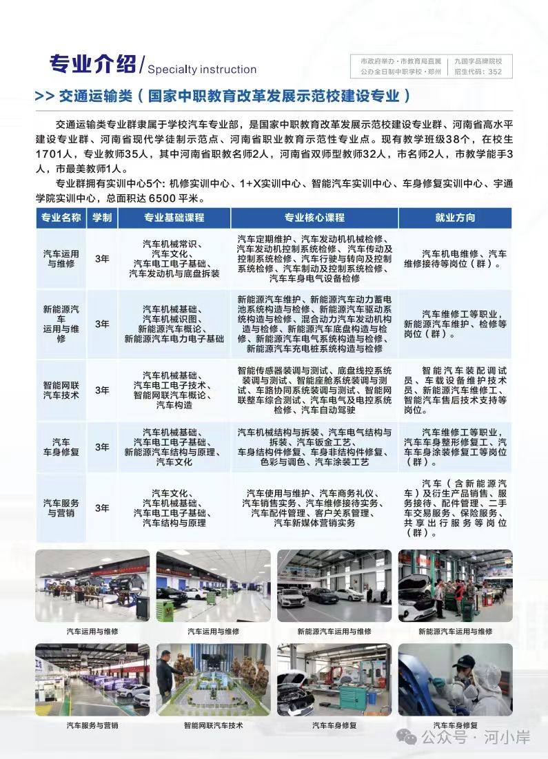 微信图片_20250517144538