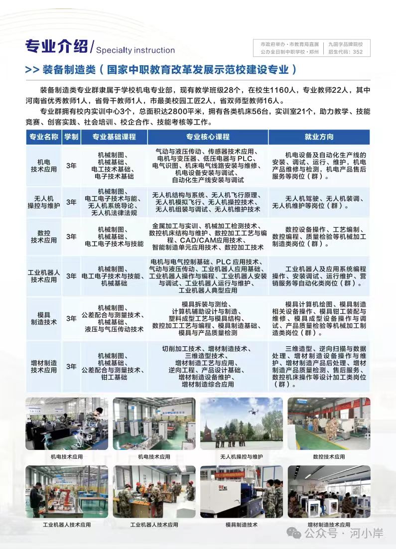 微信图片_20250517144544
