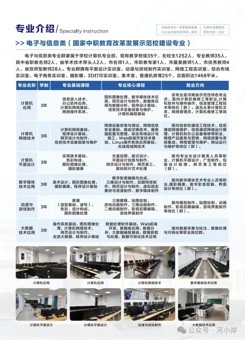 微信图片_20250517144550