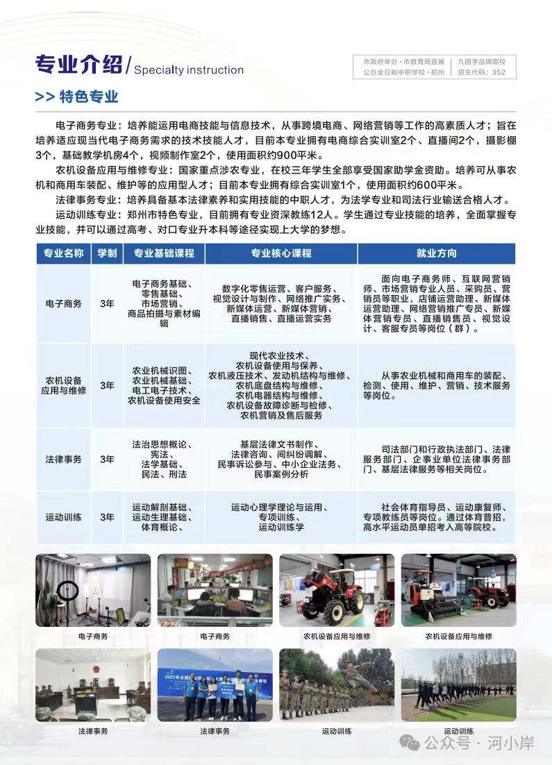 微信图片_20250517144556