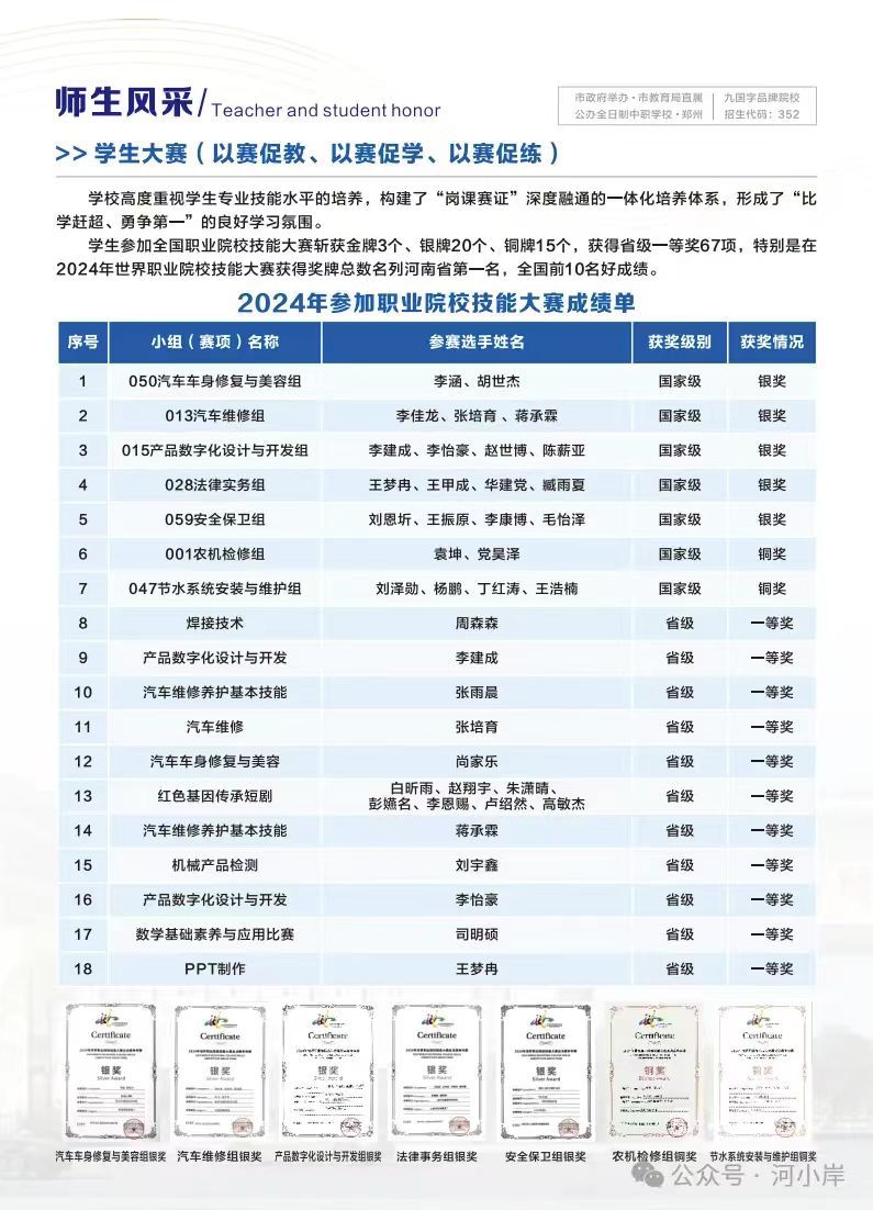 微信图片_20250517144602