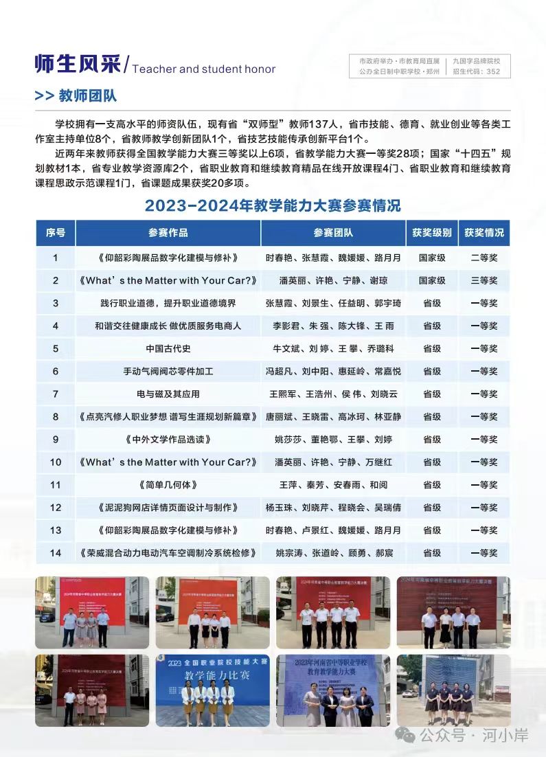 微信图片_20250517144607