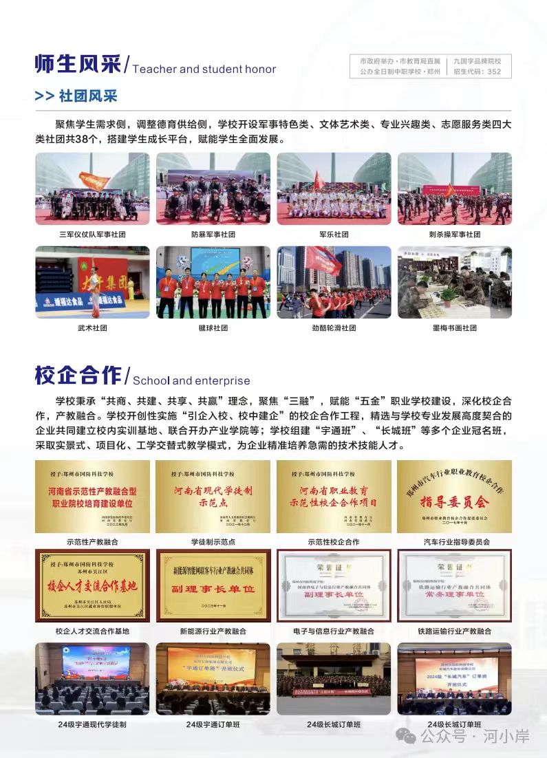 微信图片_20250517144618