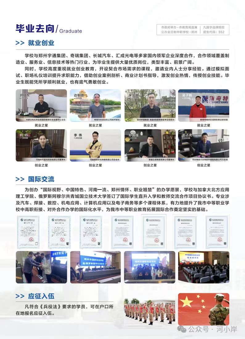 微信图片_20250517144623