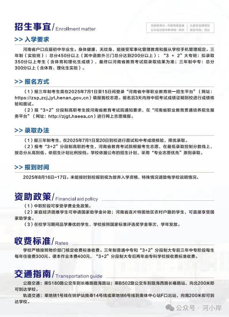 微信图片_20250517144633