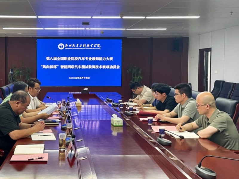微信图片_20250517161222