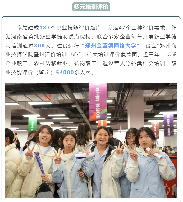 微信图片_20250519145358