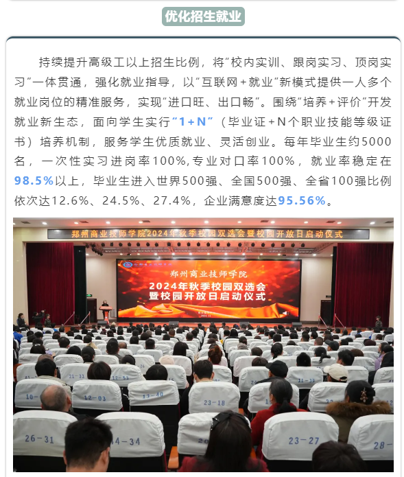 微信图片_20250519145429