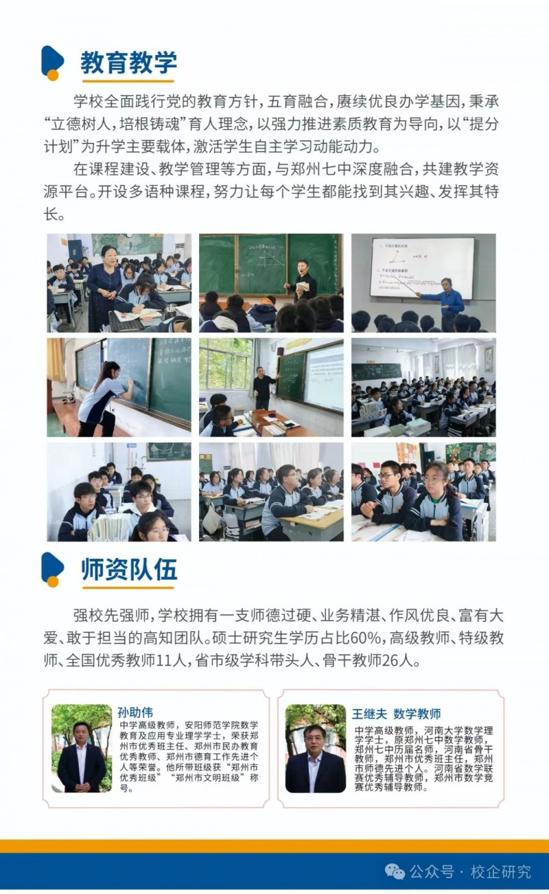 微信图片_20250519155513
